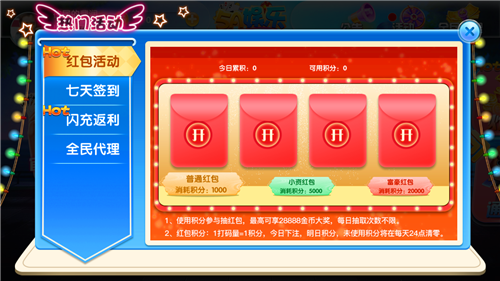 5a娱乐棋牌最新版