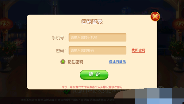 西瓜娱乐永不失联最新版