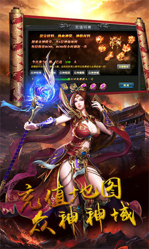 柱子英雄传奇