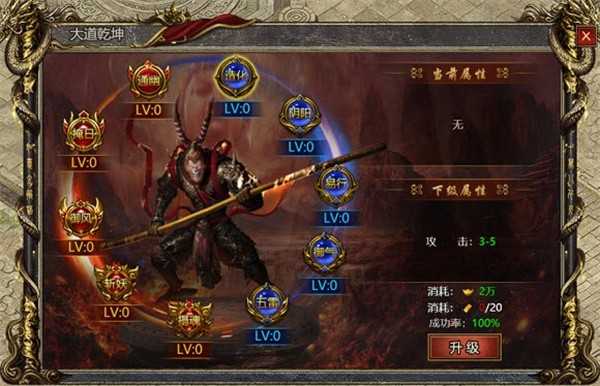 白蛇传奇602