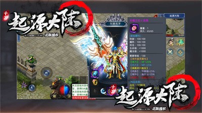 十方起源大陆
