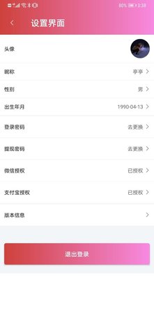 惠客令