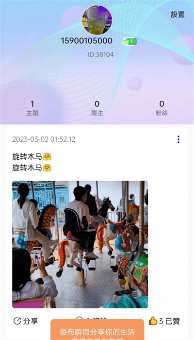 小女孩