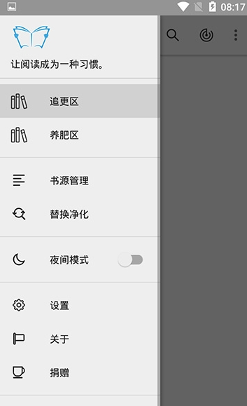 飞机小说最新版