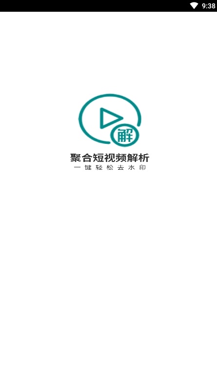 全能短视频解析
