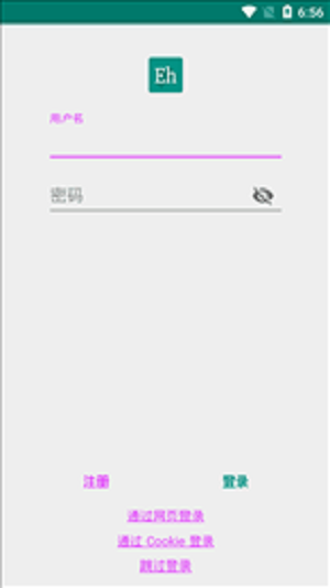 白色e站Ehviewer中文