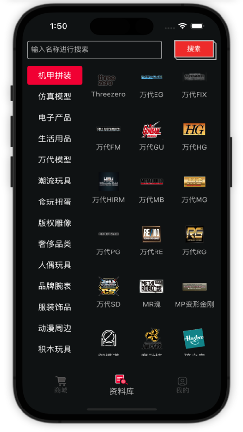 聚乐部落