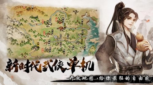 烟雨江湖烈阳进阶任务怎么做 烈阳进阶任务完成攻略