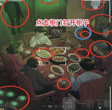 进击的汉字家庭聚餐怎么过 家庭聚餐通关攻略