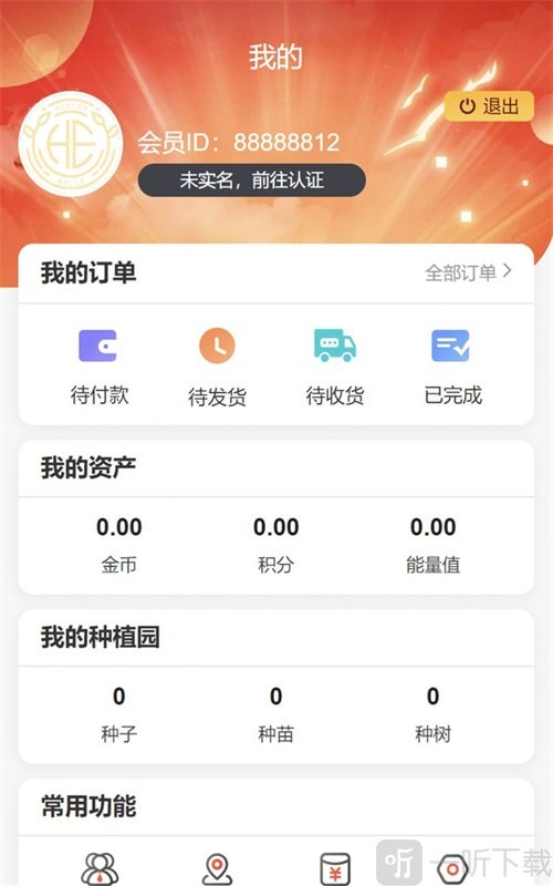 茗仁堂购物