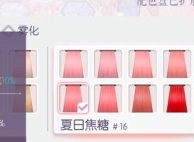 以闪亮之名增加时装的斑斓度方法 增加时装的斑斓度指南