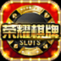 荣耀棋牌5979活动大厅