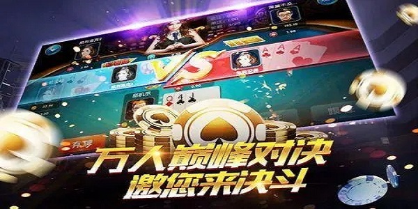 打鱼领红包