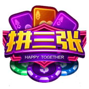 欢乐拼三张官方正版