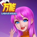 万能棋牌娱乐