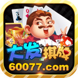 大发棋牌游戏