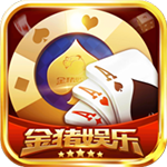 金猪棋牌娱乐