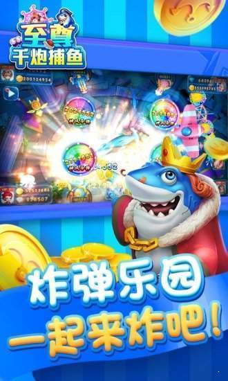 海王捕鱼官方最新版