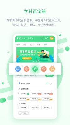 长少高分