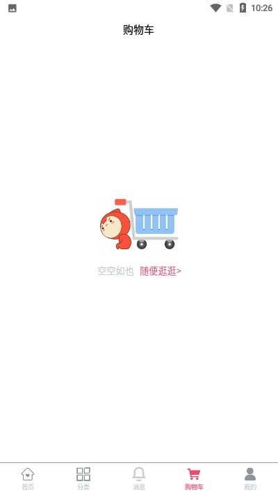 店家汇