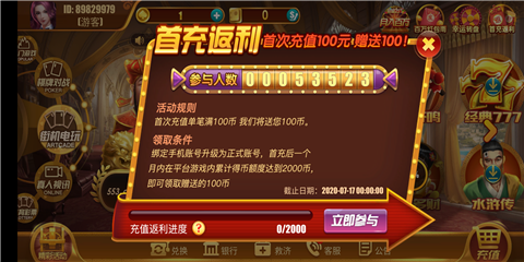 大金奖棋牌官网