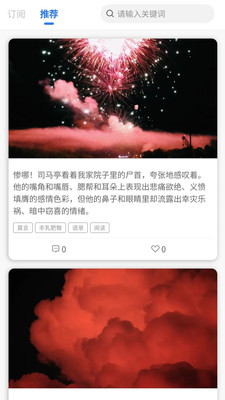 简刻