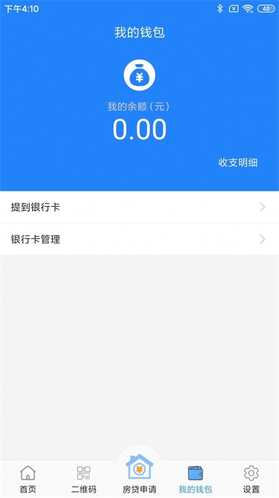 布頓金服