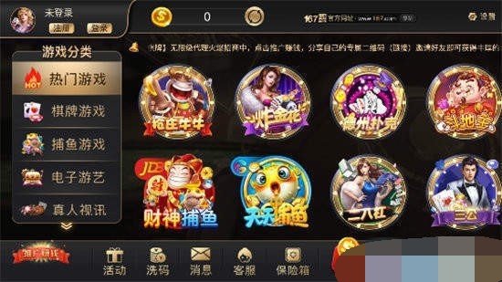 西瓜娱乐永不失联最新版