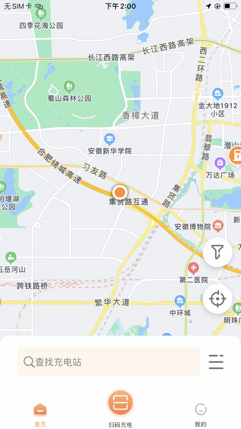 e众喵超充