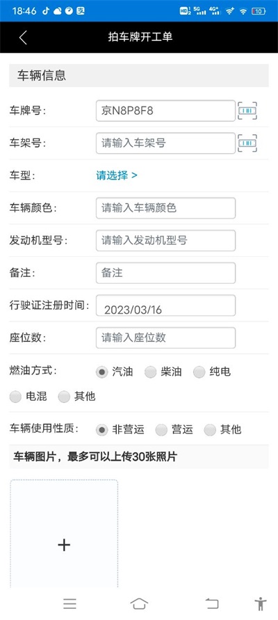 明星汽修網