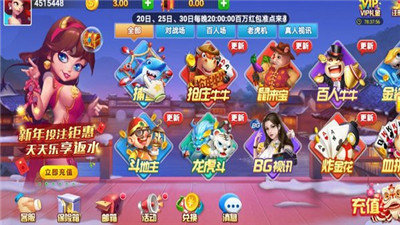 博雅曲靖西元棋牌