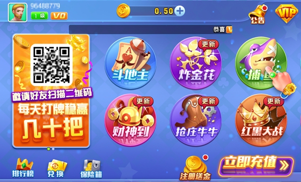 即刻棋牌官方版