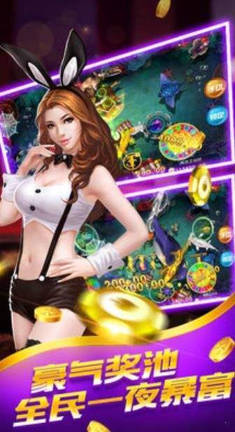 易玩棋牌最新版