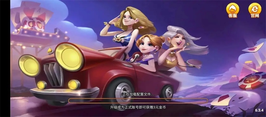 博雅棋牌官网最新版