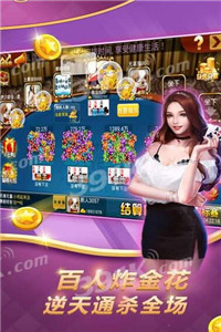 8321aj通宝棋牌旧版本