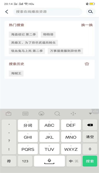 漫次元漫画