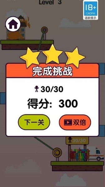 创造20免费