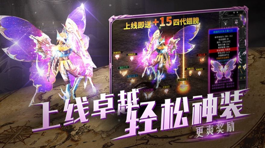 暗夜破晓MU典藏版