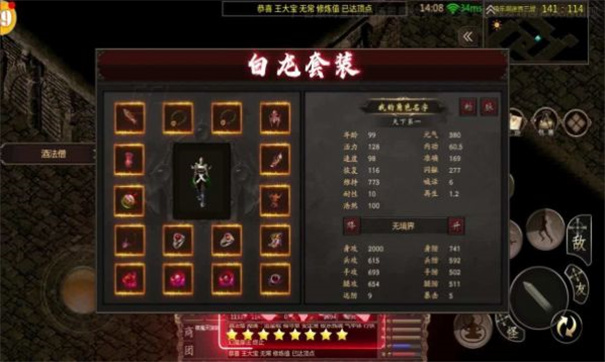 心趣微变