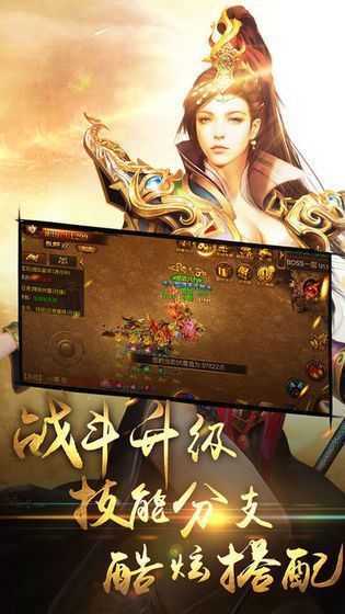 180卓越火龙传奇
