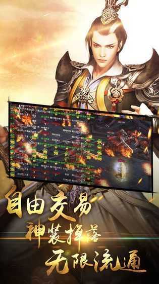 180卓越火龙传奇