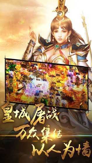 180卓越火龙传奇