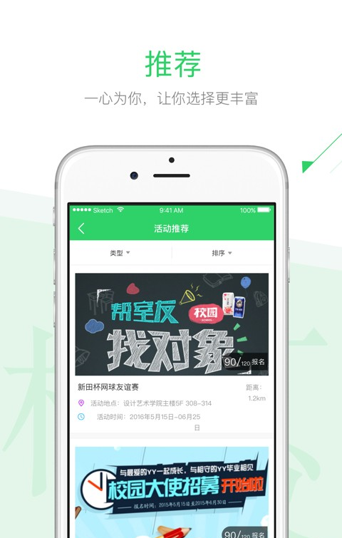 青春長大