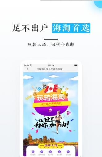 优德医药