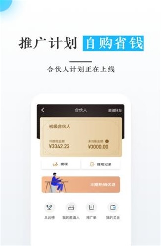 优德医药