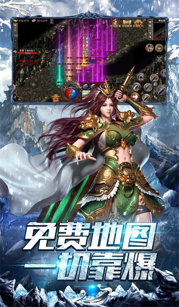 山河手游