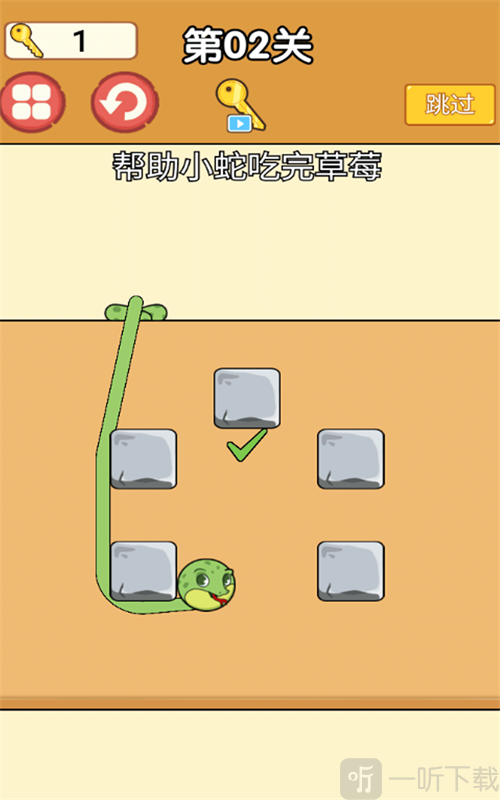 考验大闯关