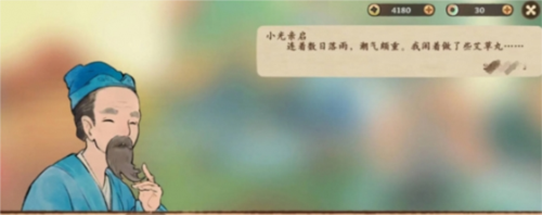 桃源深处有人家五色土怎么获得 五色土获取方法介绍