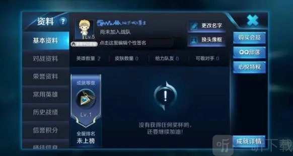 王者荣耀可复制的漂亮特殊符号汇总 2023名字特殊符号可复制粘贴分享