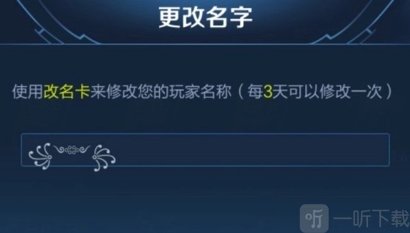 王者荣耀可复制的漂亮特殊符号汇总 2023名字特殊符号可复制粘贴分享